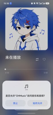 OHMusic���ֲ�������ͼ2
