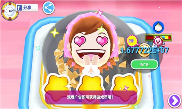 料理妈妈(CookingMama) 料理妈妈烹饪时间
