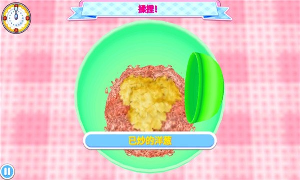 料理妈妈(CookingMama) 料理妈妈烹饪时间