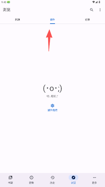 Kahon��Դ�����Ķ���app����-Kahon��׿��mihon�ֲ����������