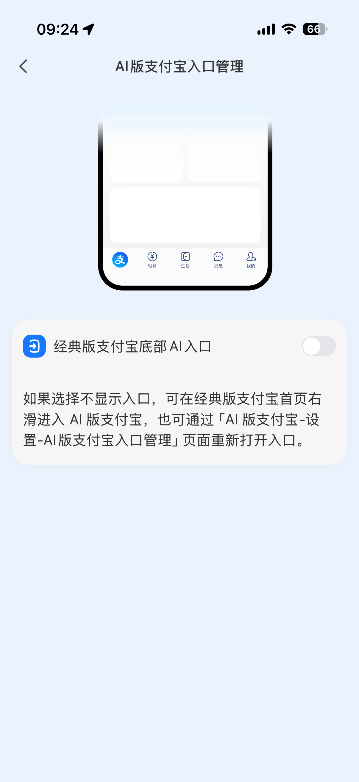֧����AI�������°��ͼ