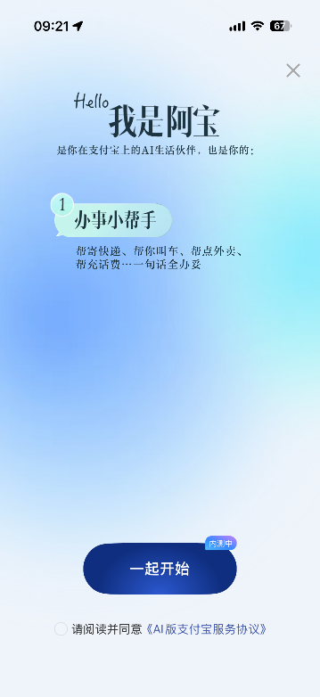 ֧����AI�������°��ͼ