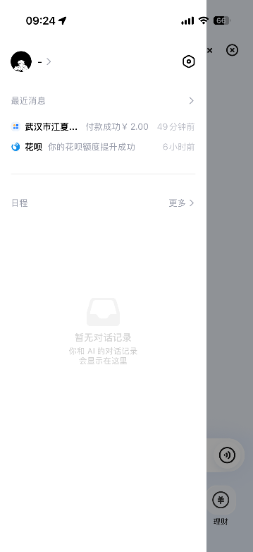 ֧����AI�������°��ͼ