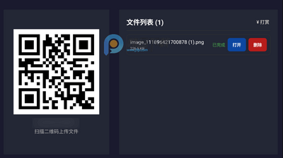 ����촫TV���ͼ1