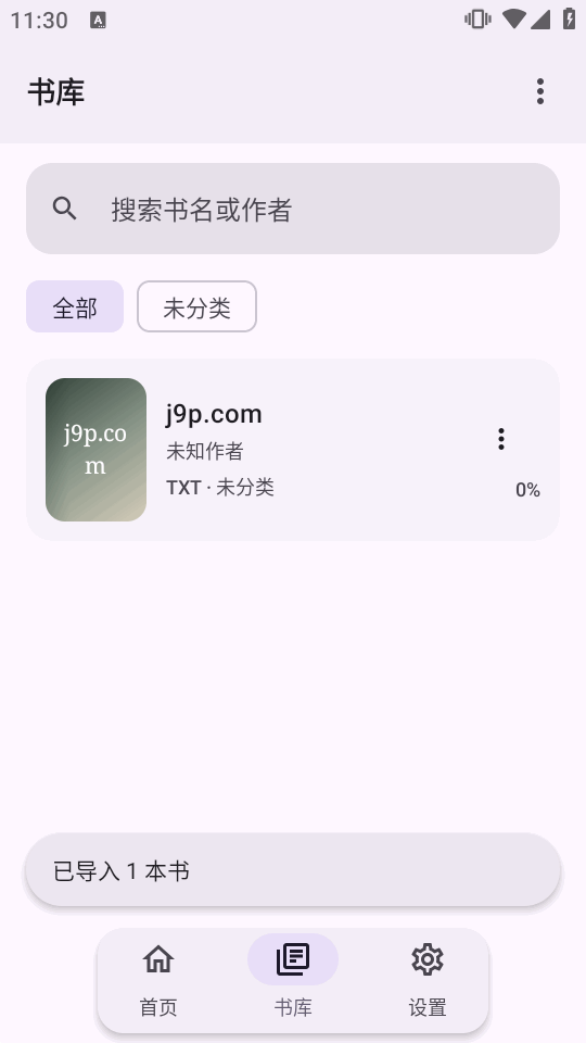 Kixyu BookС˵�Ķ�����ͼ