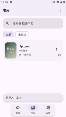 Kixyu BookС˵�Ķ�����ͼ1