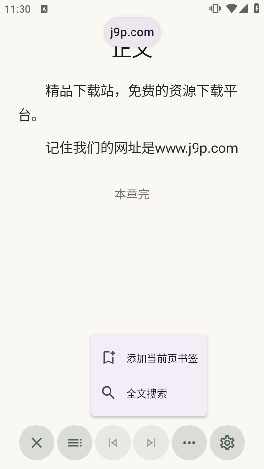 Kixyu BookС˵�Ķ�����ͼ