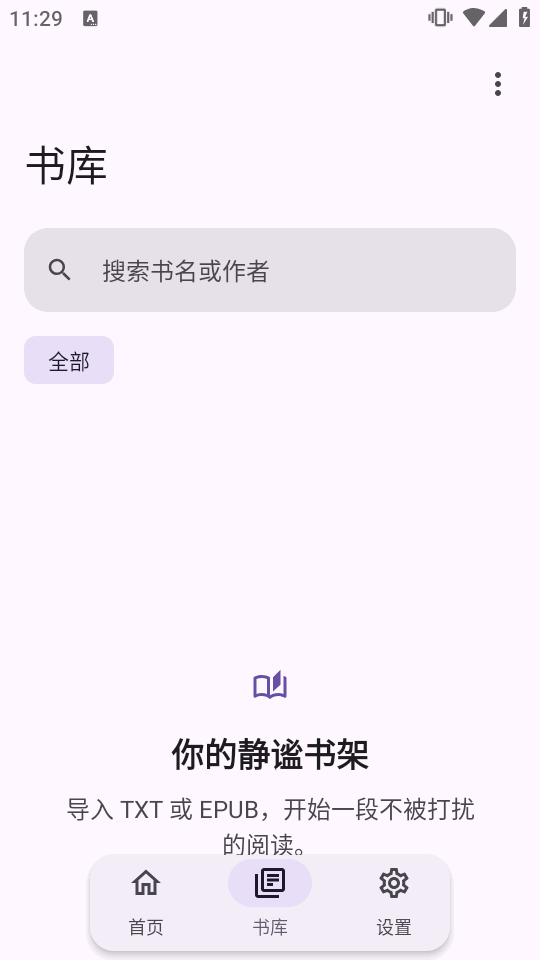 Kixyu BookС˵�Ķ�����ͼ