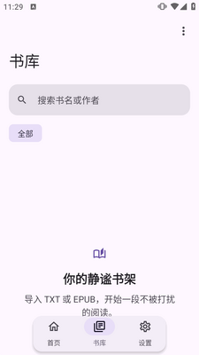 Kixyu BookС˵�Ķ�����ͼ3