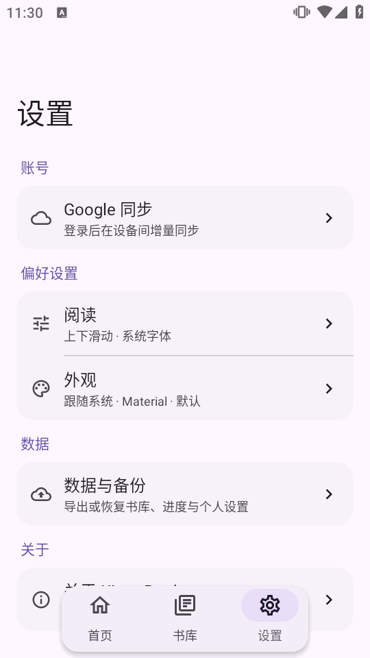 Kixyu BookС˵�Ķ�����ͼ