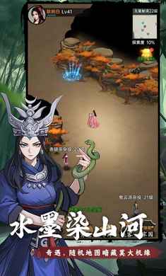 弈世苍生游戏最新版截图