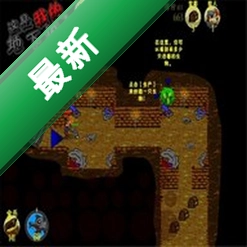 �����ҵĵ��³�v2.4.1 ���°�
