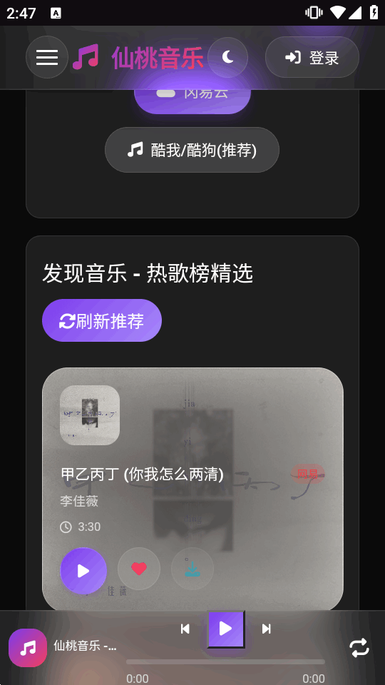 �������ֽ�ͼ