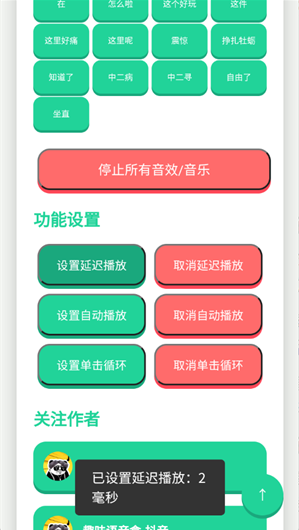 �𽴺�app���°�����