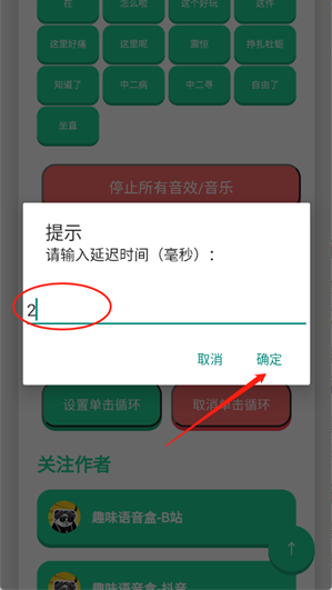�𽴺�app���°�����