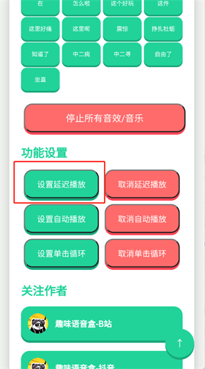 �𽴺�app���°�����