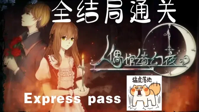 ��ż��粻�ҹ����������ͼ