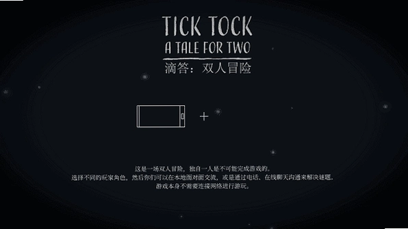 tick tock bang bang��ͼ