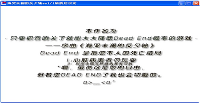 海哭未澜的反夕轴截图1