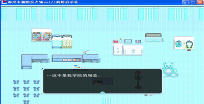 海哭未澜的反夕轴截图2