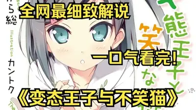 ��̬�����벻Цè��ͼ3