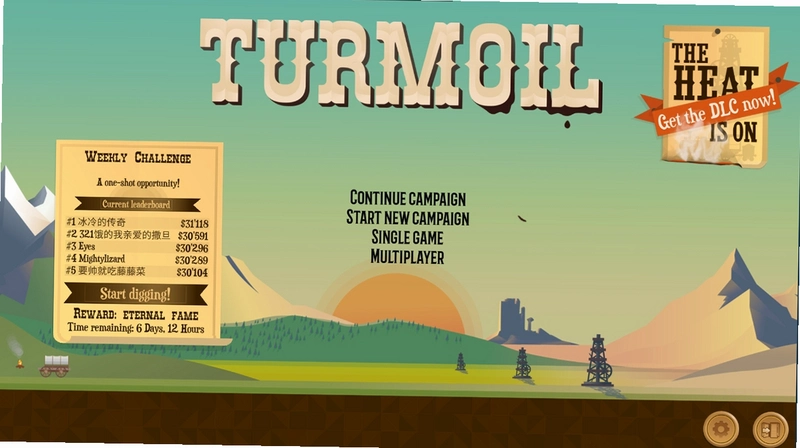 ʯ��ɧ��Turmoil��ͼ