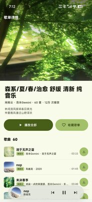 �������ֽ�ͼ4