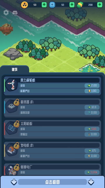 ��Ӧ��2���ܴ��������Դ��(Reactor2)��ͼ
