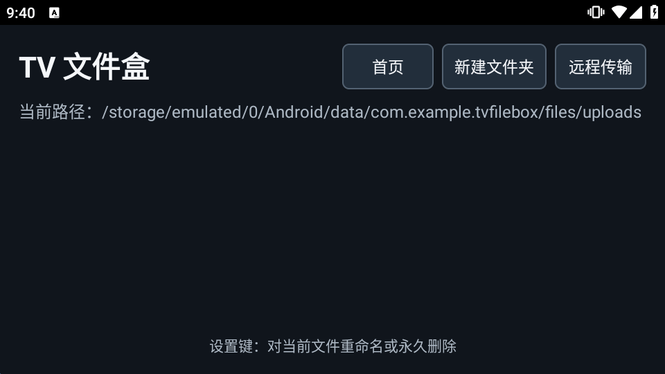 TV�ļ��й�������ͼ