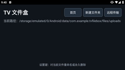 TV�ļ��й�������ͼ3