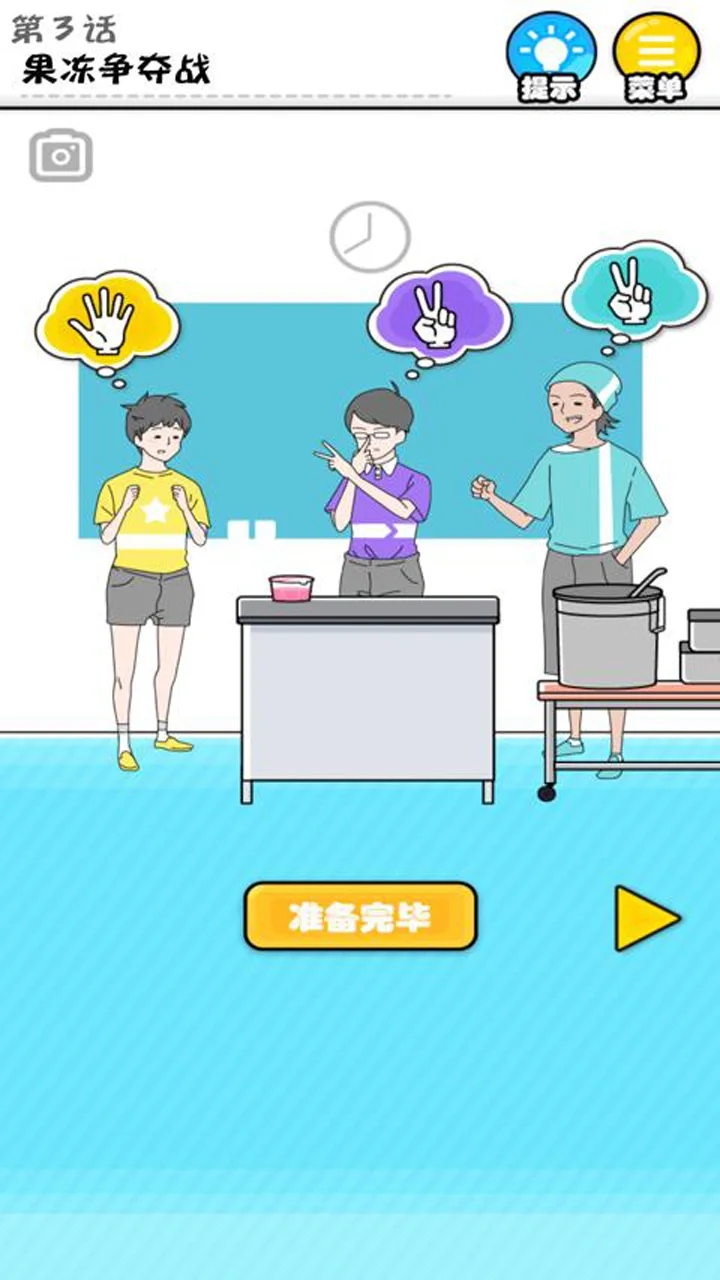 �����к�������Ϸ��ͼ