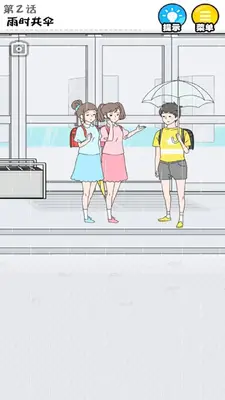 �����к�������Ϸ��ͼ2