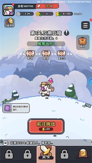 Ӣ�۴�Ծ�