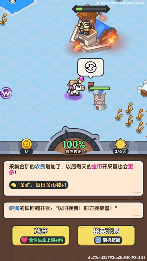 Ӣ�۴�Ծ��ٷ������ͼ