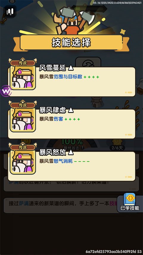 Ӣ�۴�Ծ��ٷ������ͼ
