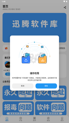 Ѹ����������Ѱ��ͼ4
