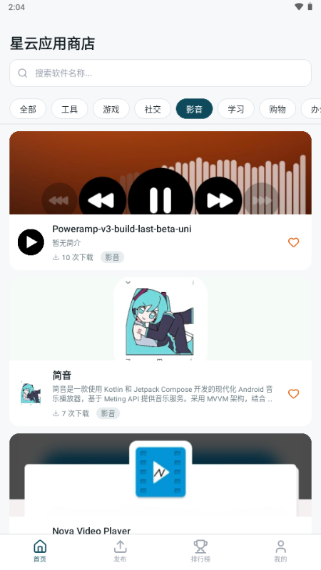 ����Ӧ���̵��ͼ
