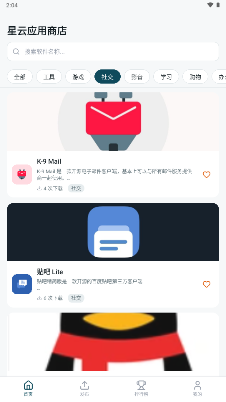 ����Ӧ���̵��ͼ