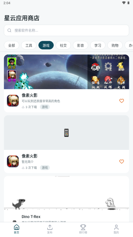 ����Ӧ���̵��ͼ
