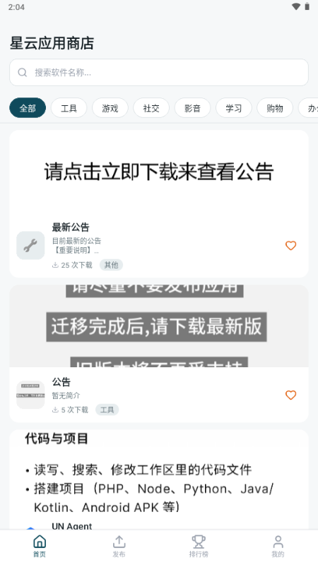 ����Ӧ���̵��ͼ