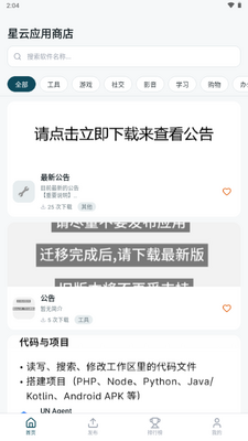 ����Ӧ���̵��ͼ4