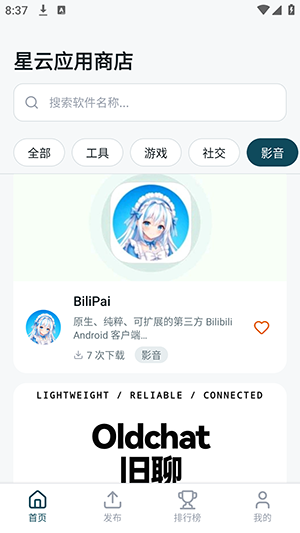 ����Ӧ���̵�ٷ����ذ�׿��-����Ӧ���̵�����������°�v1.0.9