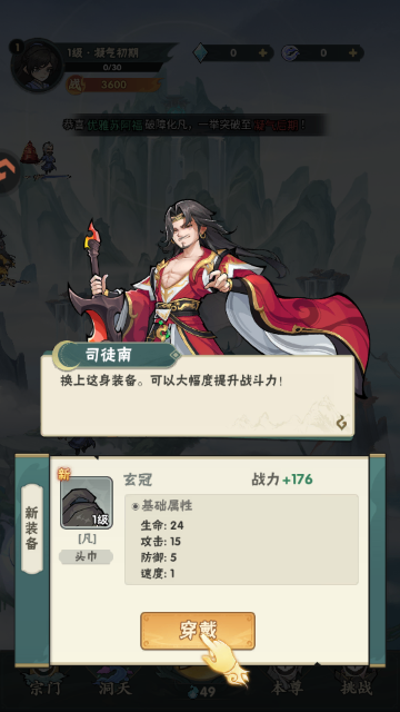 ���汾�����°��ͼ