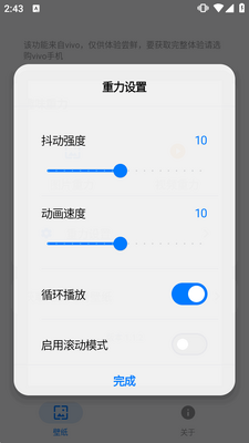 ��ֽ����app���°��ͼ2
