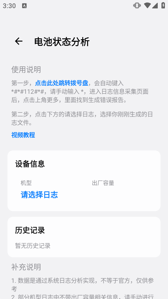 ���ӹ�����6.12�汾��ͼ