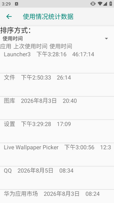 ���ӹ�����6.12�汾��ͼ1