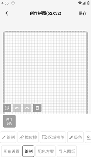 �ⶹ��app����ƴ�����ͼ