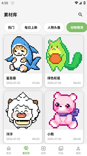 �ⶹ��app����ƴ�����ͼ