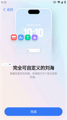 �鶯��pro6.5�߼���(DynamicNotch)��ͼ2