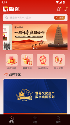 ��;����app�ٷ����ͼ2